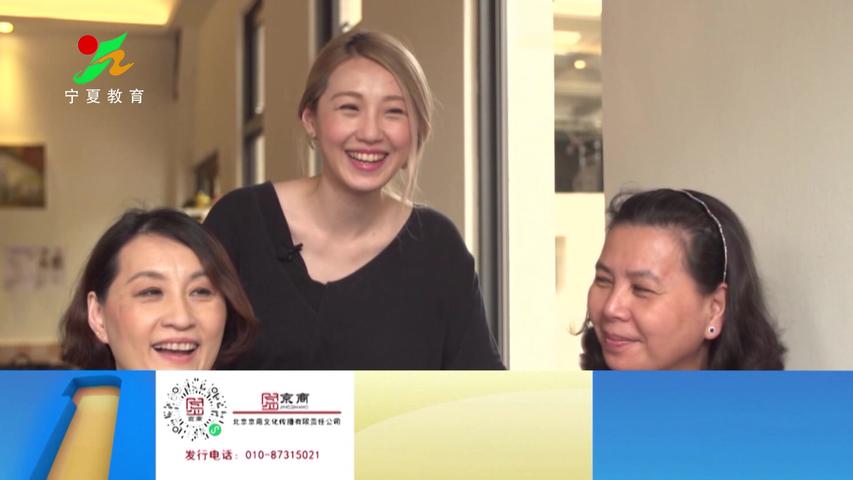 《味道中国第二季》第130集