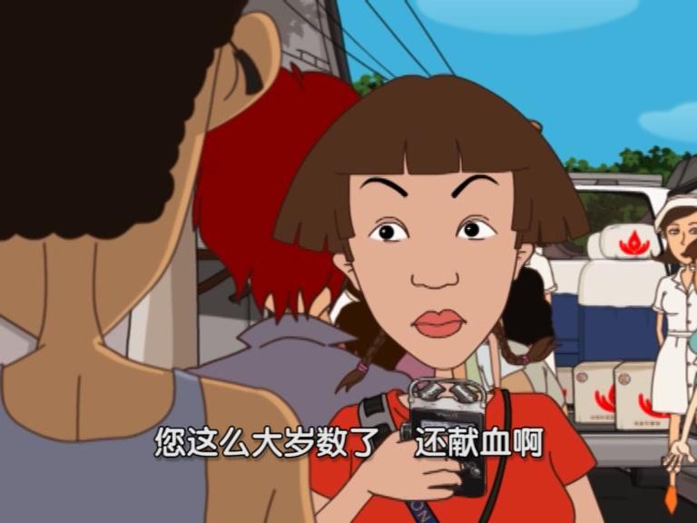 快乐集结号 第9集视频封面图