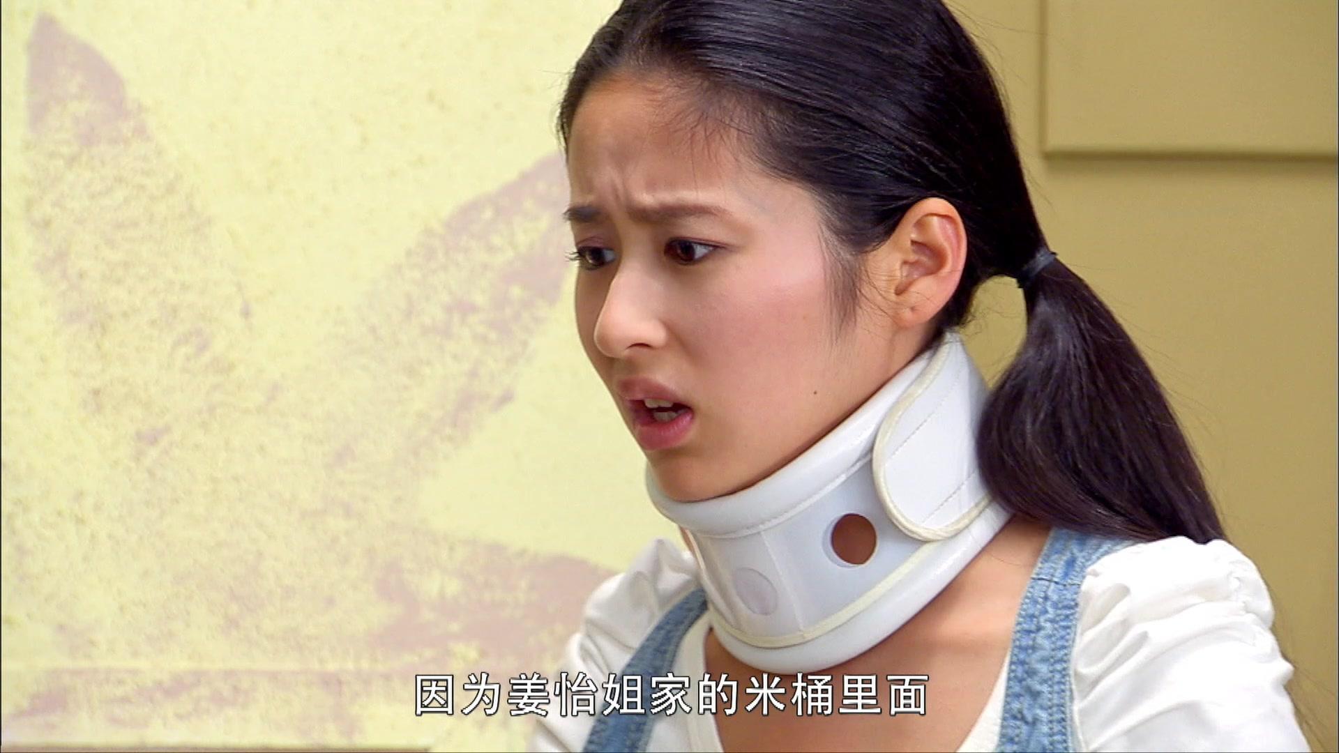 小菊的春天 第7集视频封面图