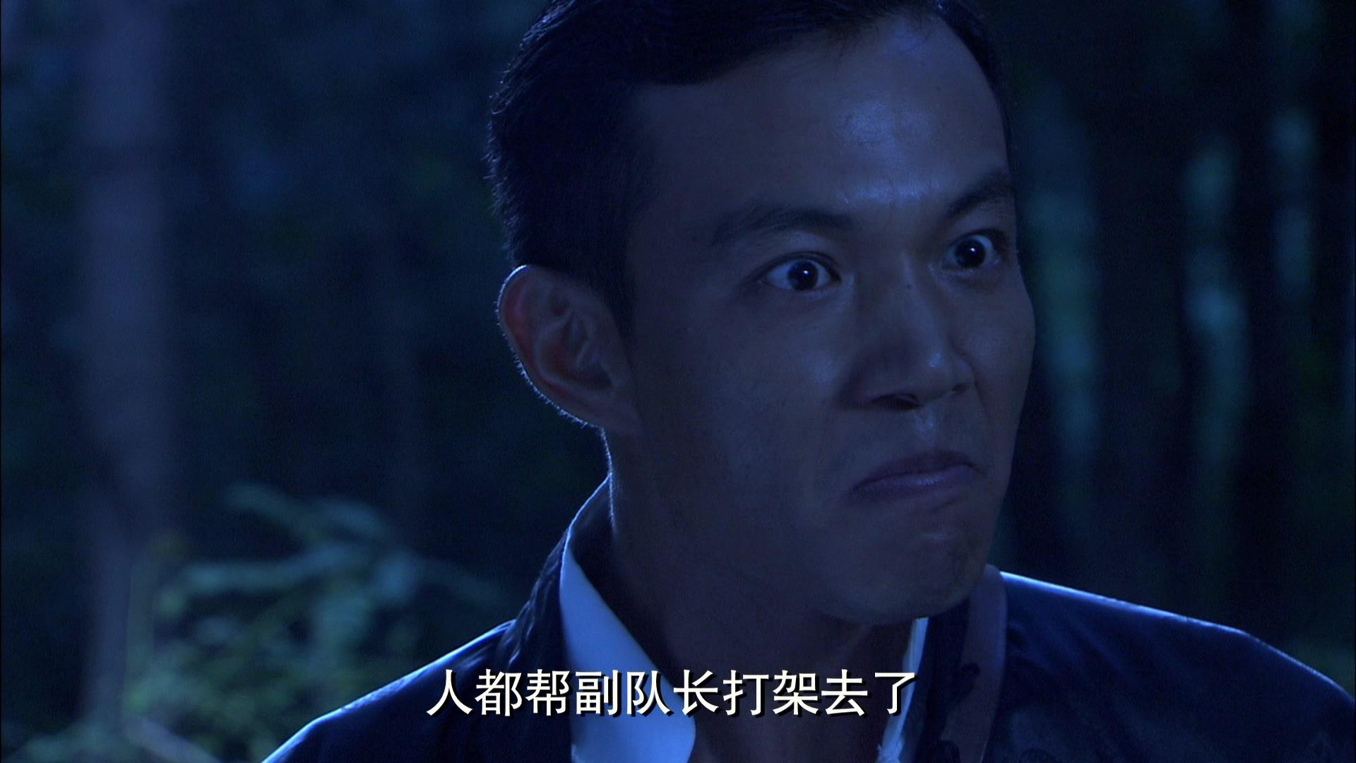 渔岛怒潮 第33集视频封面图