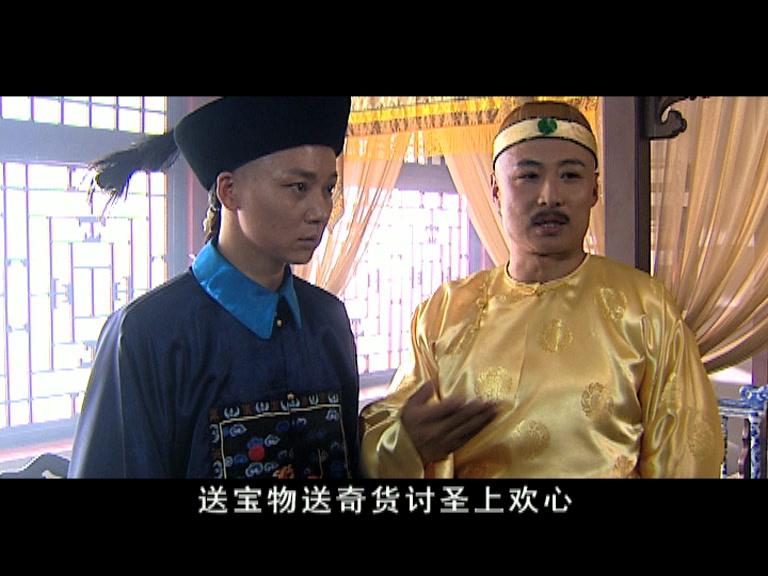 大清官 第18集视频封面图