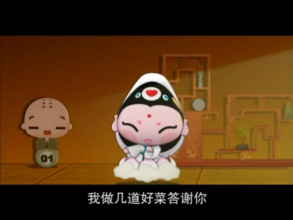 童子传奇之吉祥中国 第5集视频封面图