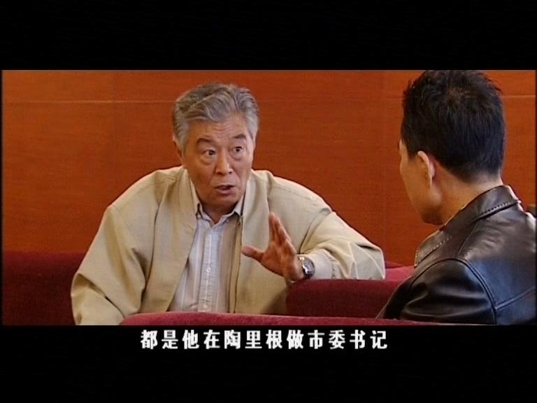 高纬度战栗 第28集视频封面图