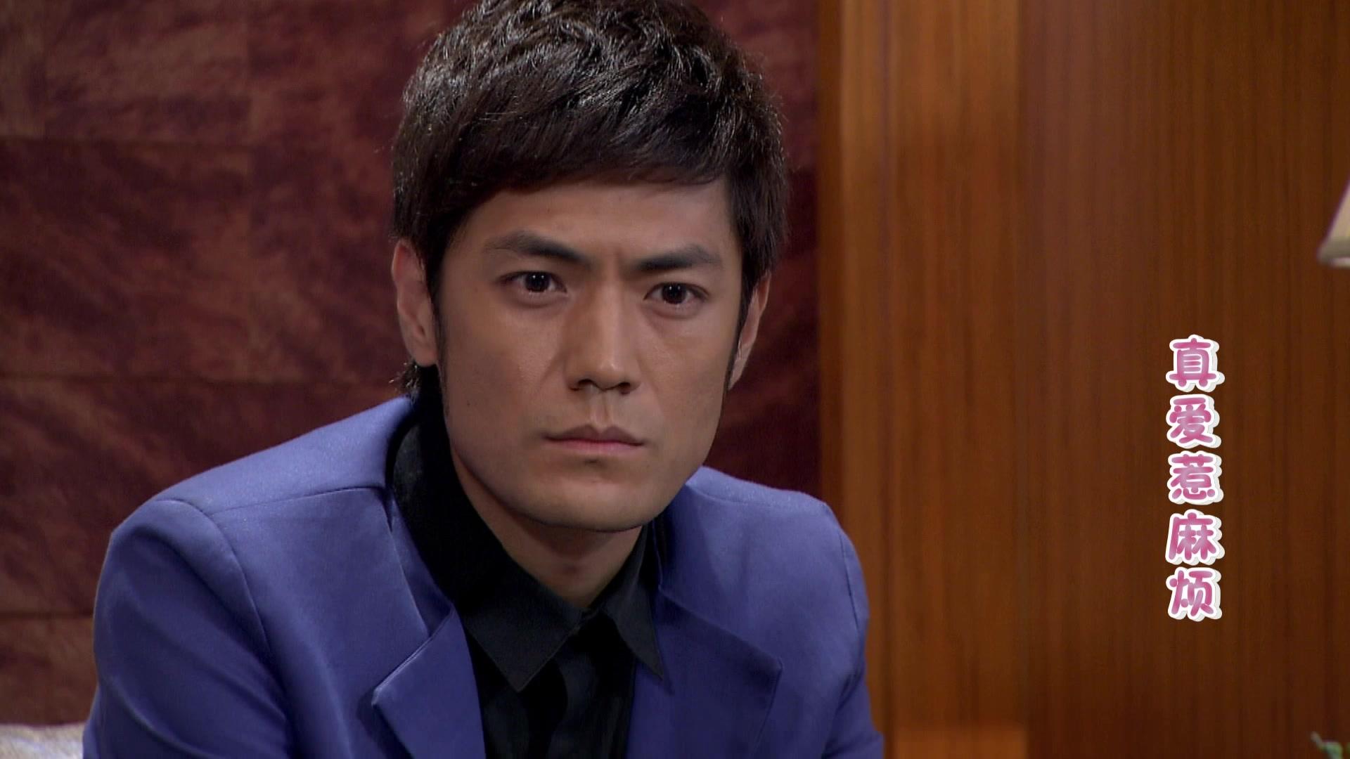 真爱惹麻烦 第24集视频封面图