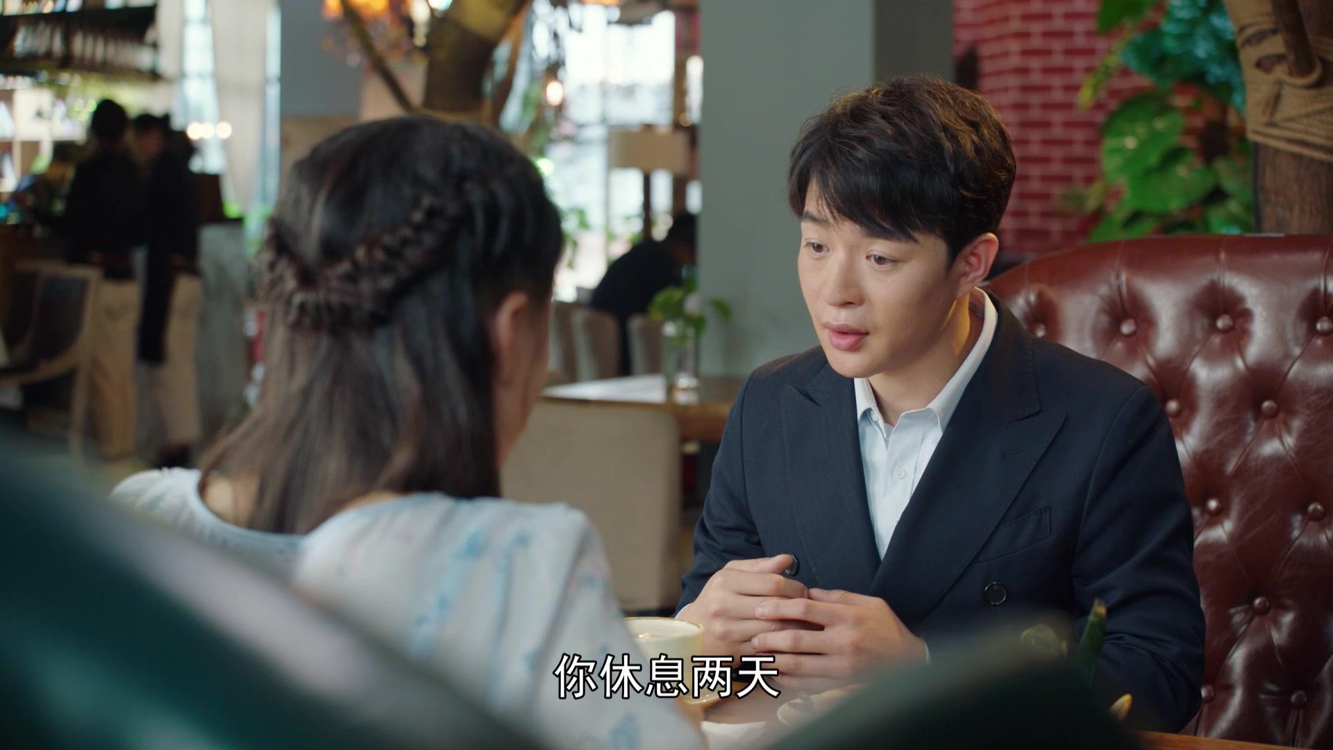 花繁叶茂 第23集视频封面图
