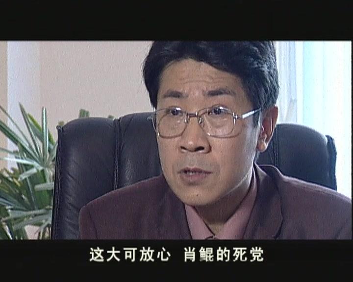 铁血刑警 第8集视频封面图