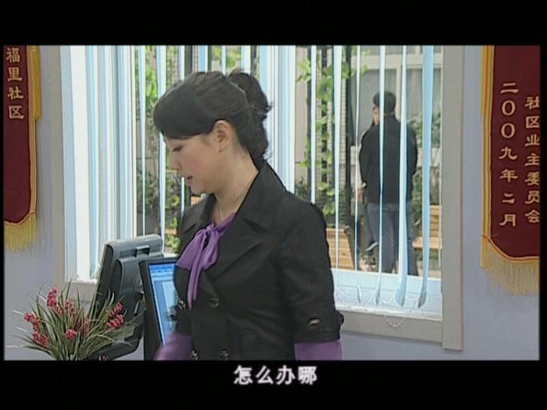 圆圆的故事 第47集视频封面图