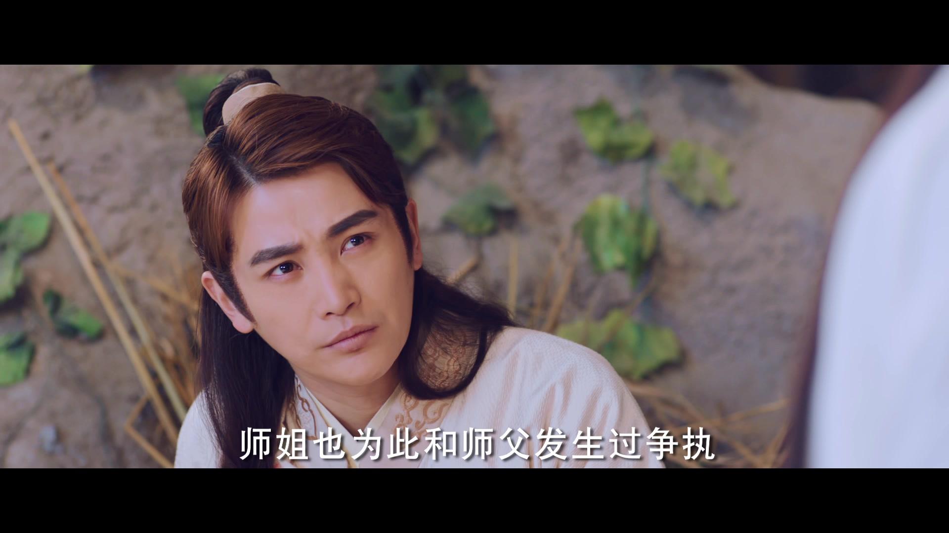 纳妾记第二部 第15集视频封面图