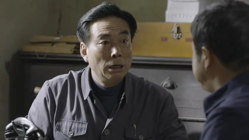 太行赤子 4集