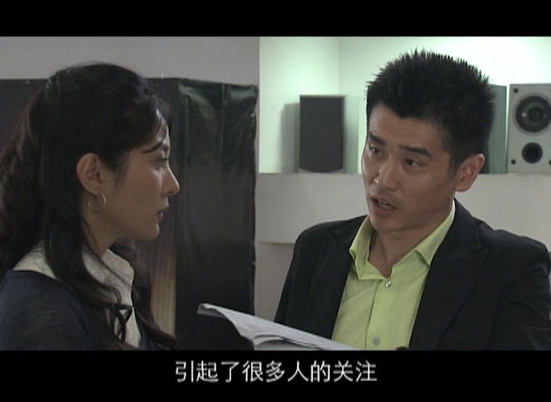 亲人爱人 第10集视频封面图