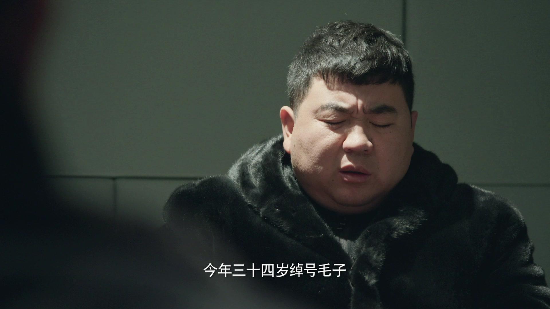 猫冬 第32集视频封面图