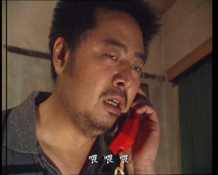红蜘蛛第二部 第20集视频封面图