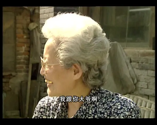 善有善报 18集