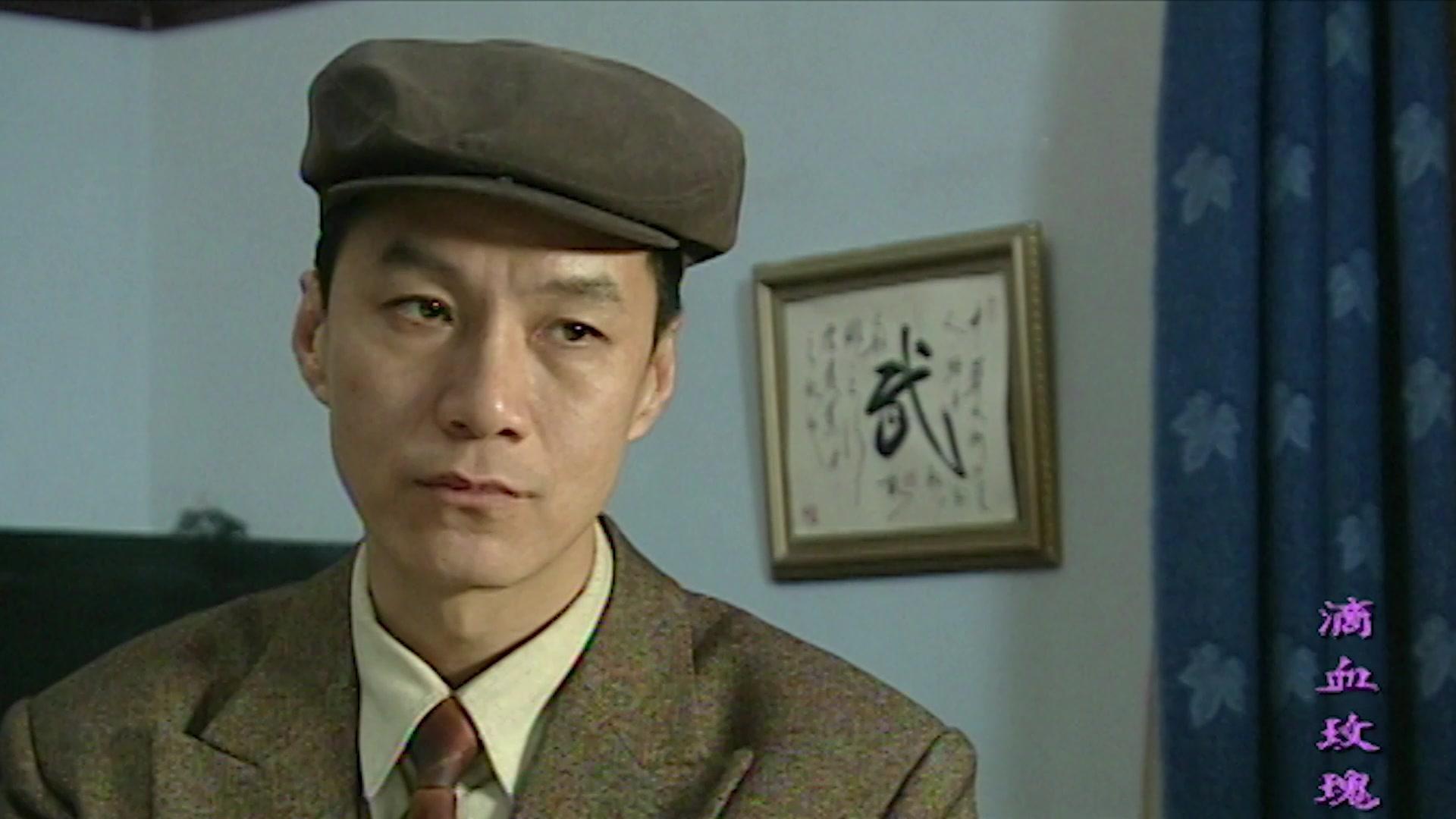 滴血玫瑰 第16集视频封面图