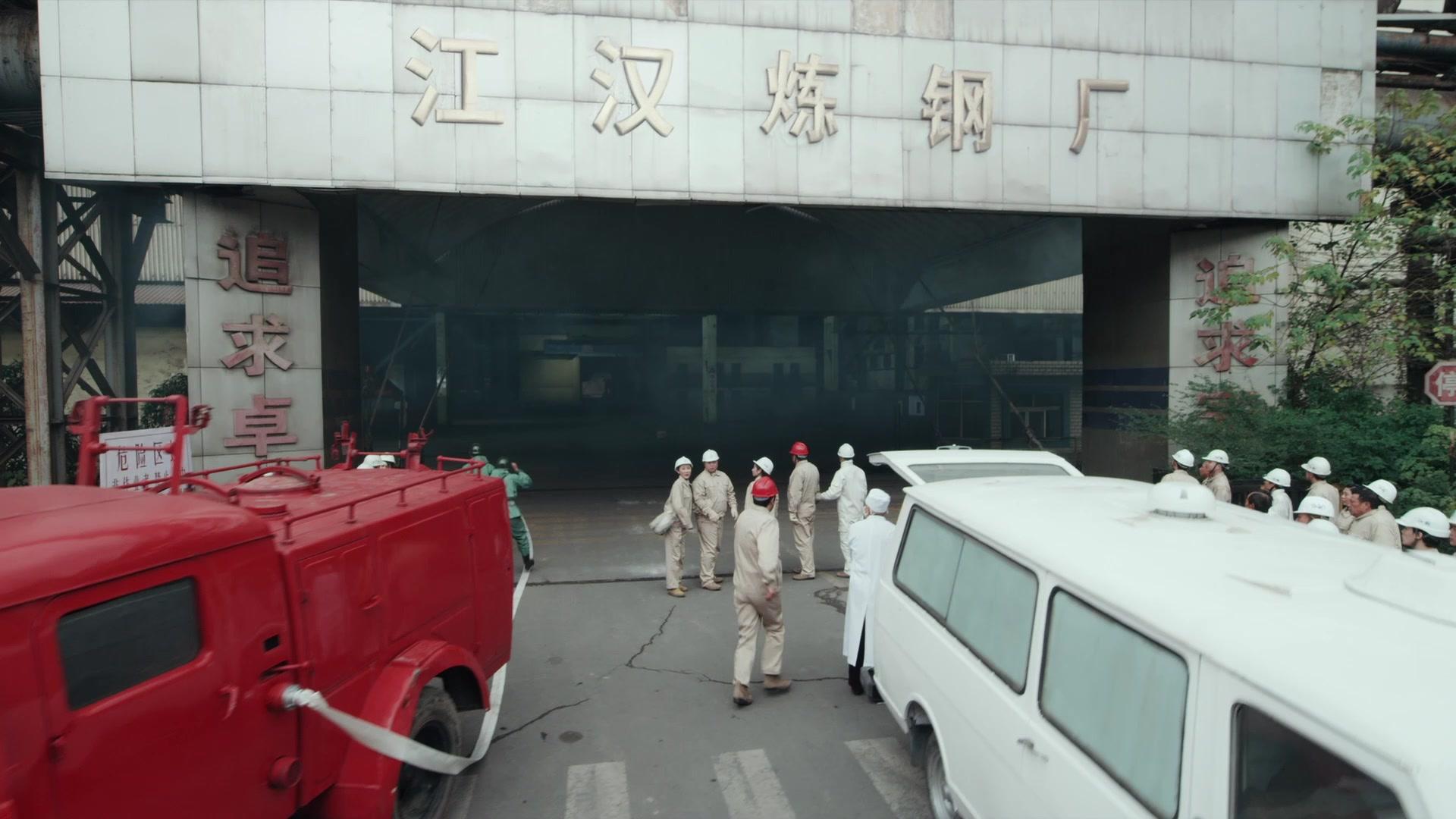 淬火丹心 第7集视频封面图