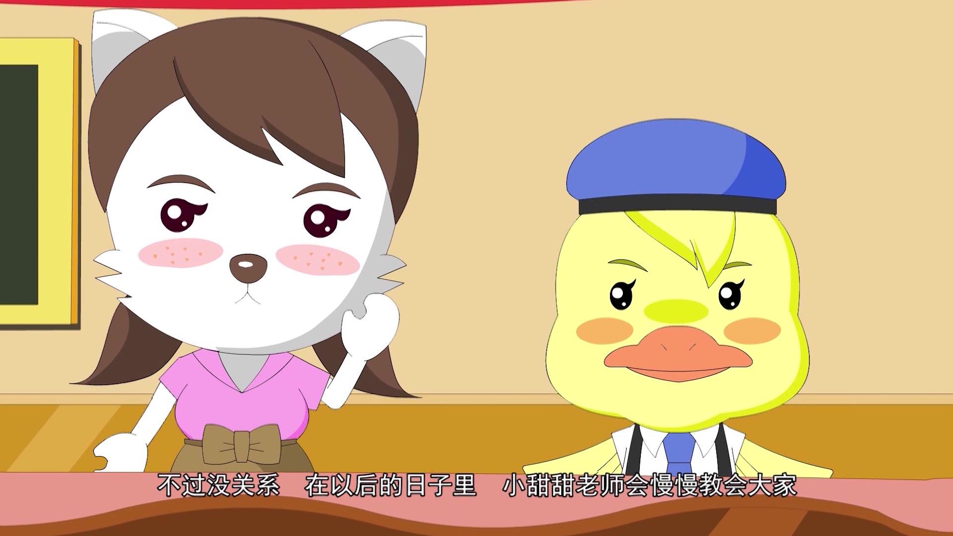 蛋蛋龙之智慧成长 第21集视频封面图