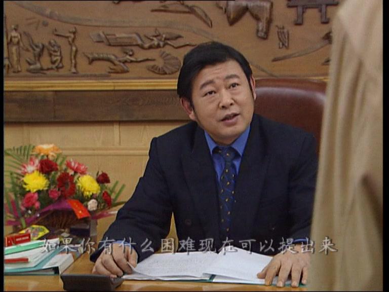 父亲 第7集视频封面图