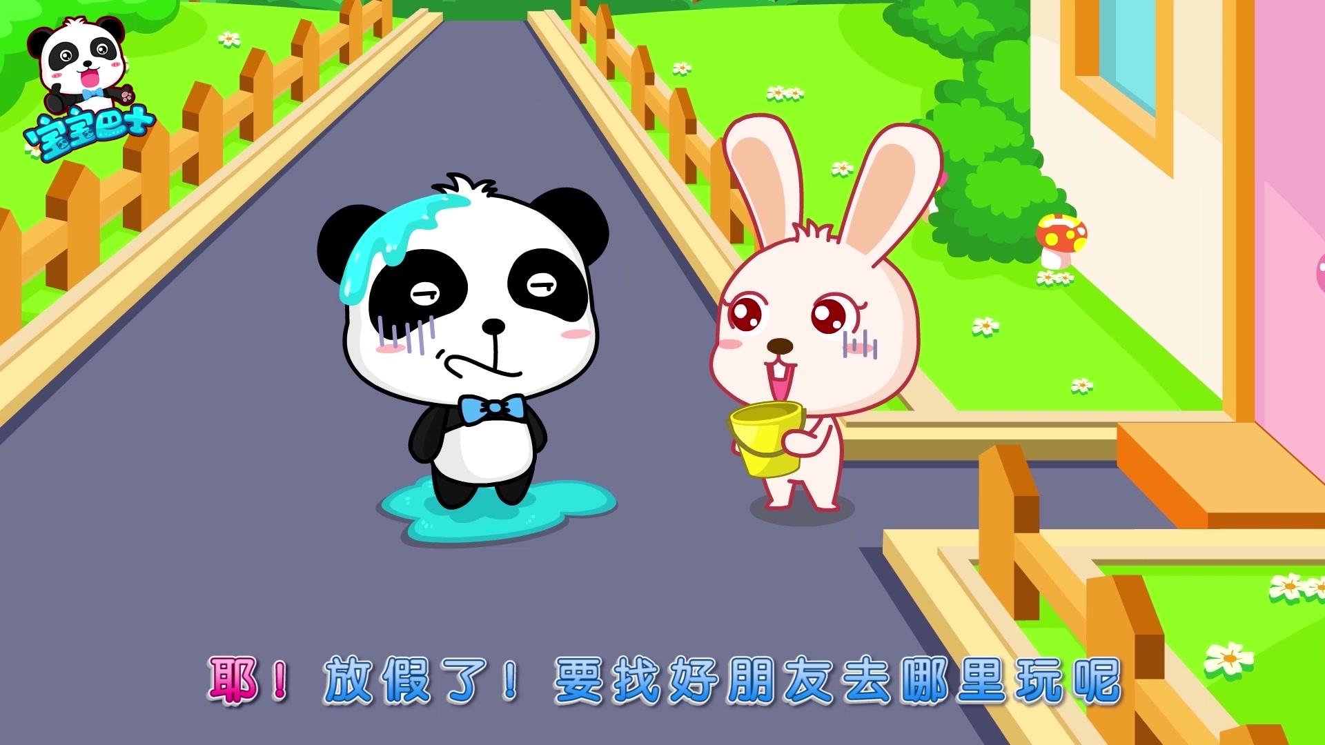 宝宝巴士儿歌 第157集视频封面图