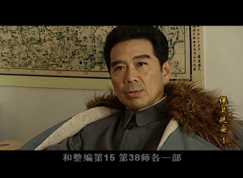 保卫延安 第1集视频封面图