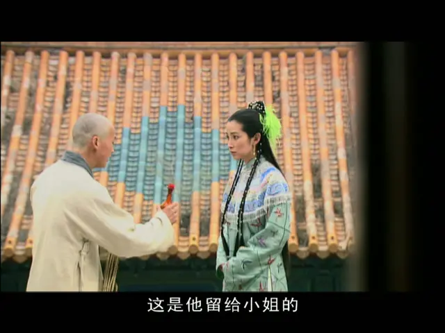 天之骄子 1集