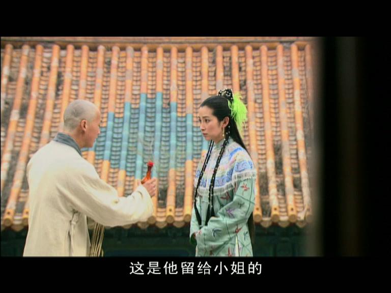天之骄子 第1集视频封面图