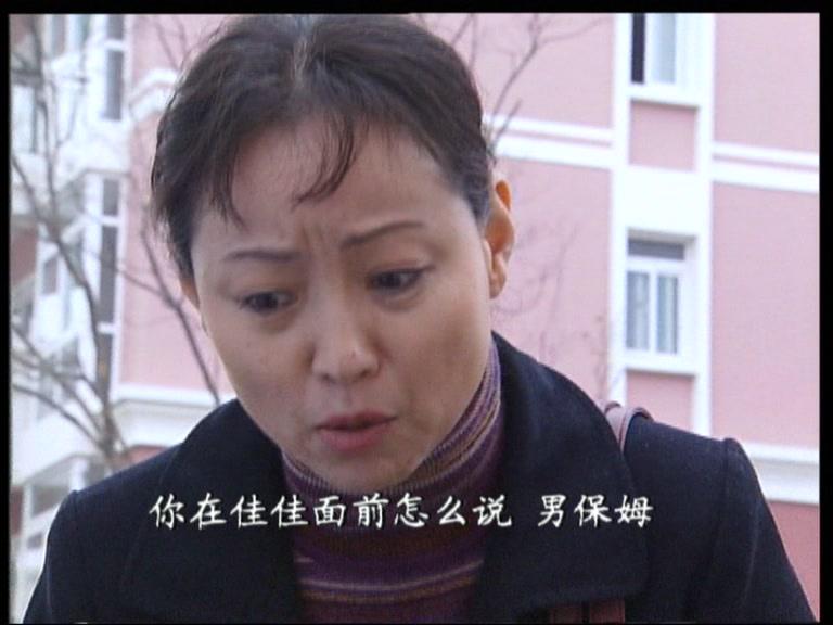 大哥 第5集视频封面图