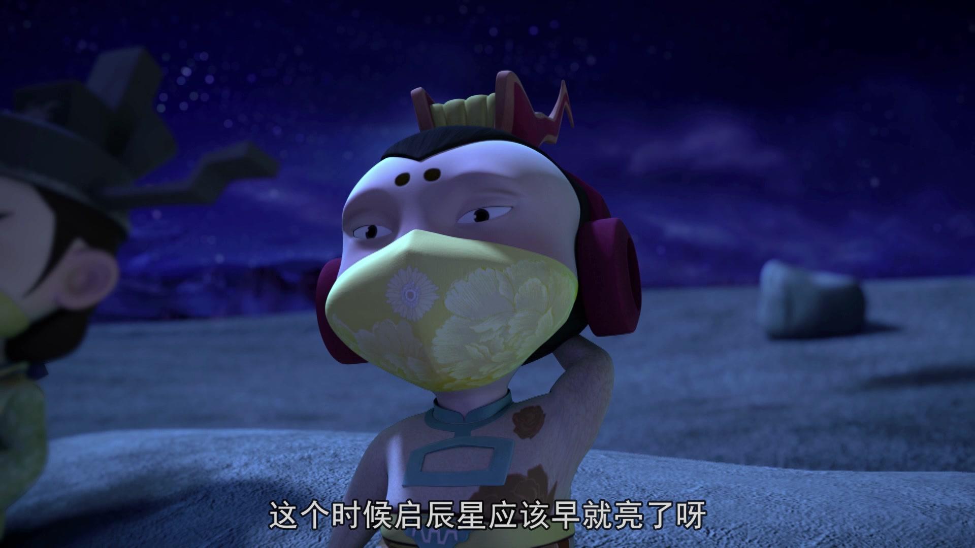 星际炮兵团之拯救色彩 第34集视频封面图