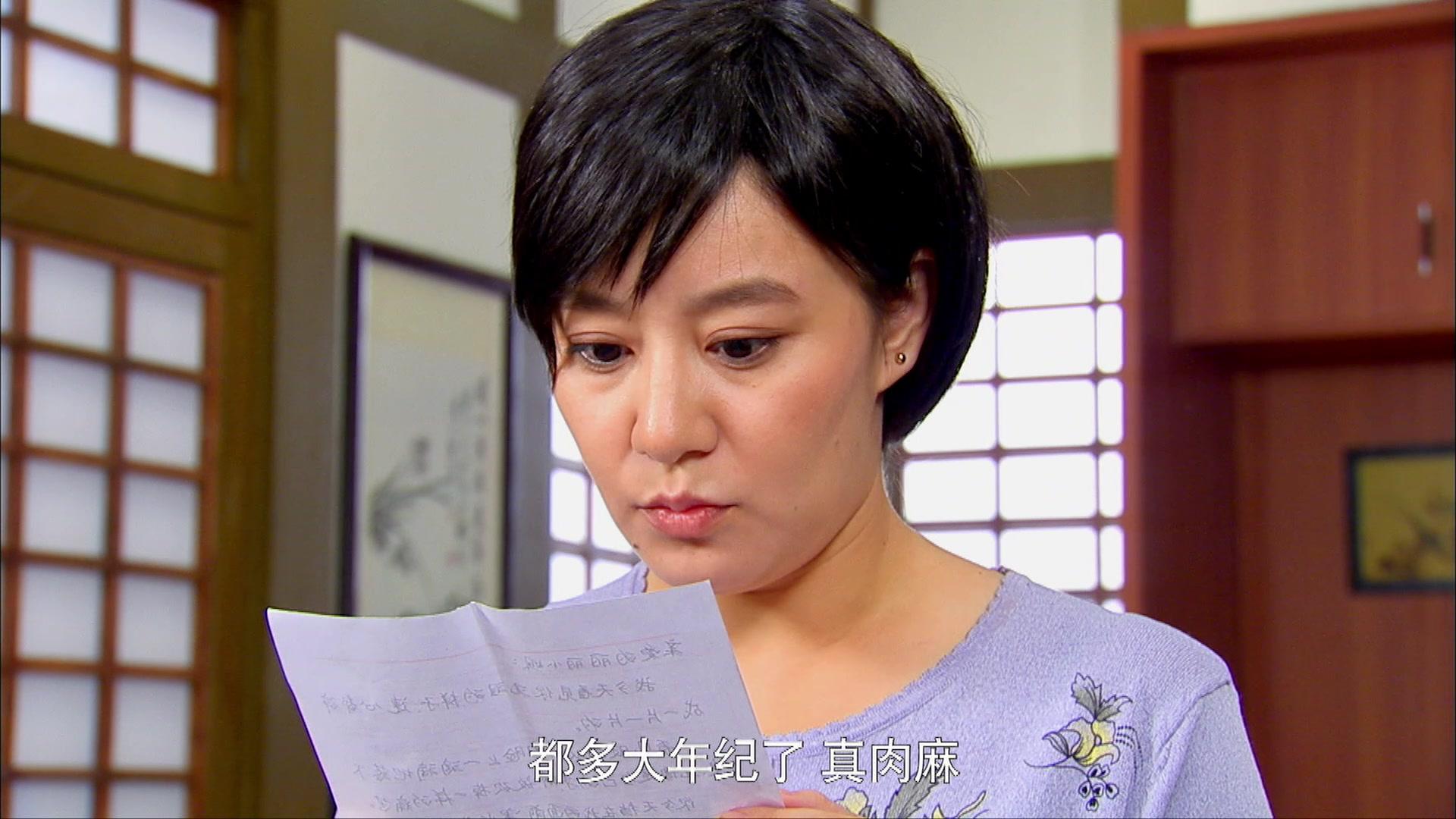 小菊的秋天 第16集视频封面图