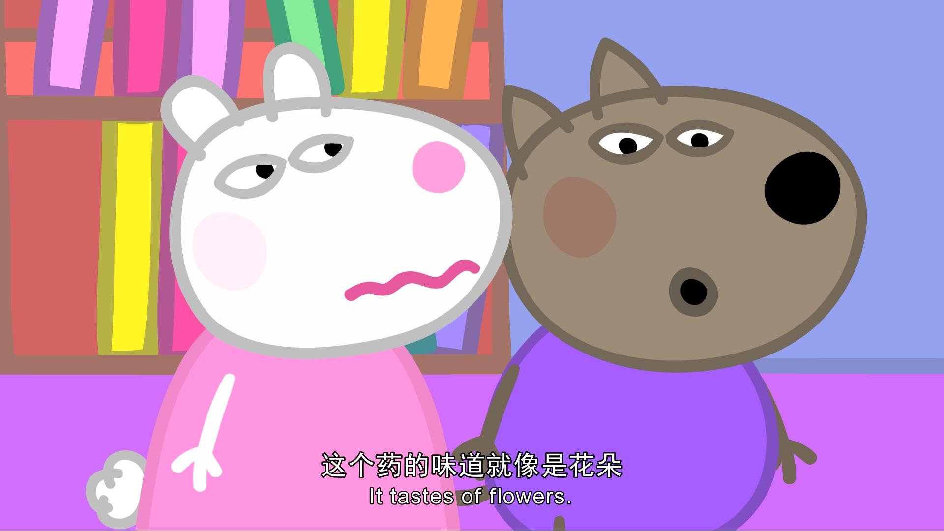 小猪佩奇第三季 第3集视频封面图