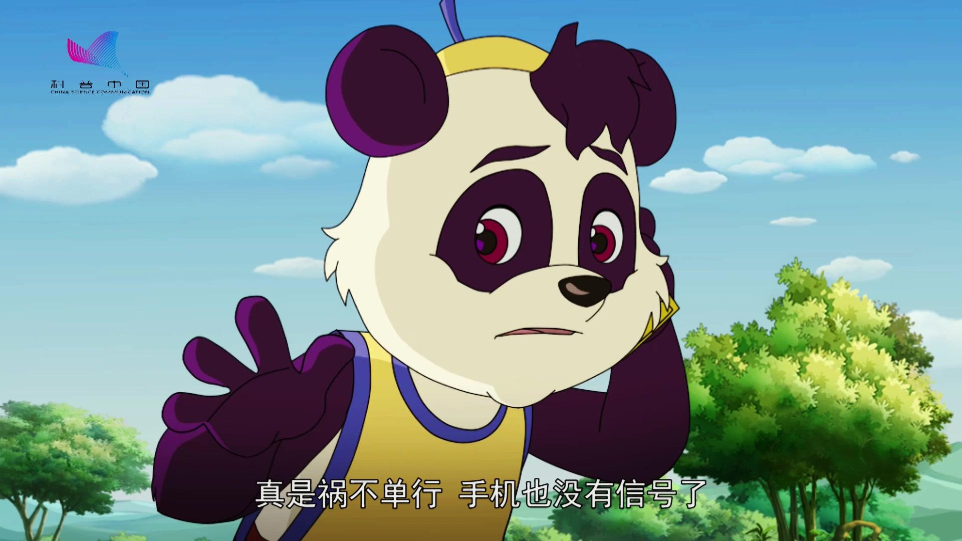 科普中国之乐乐熊读科学 第8集视频封面图