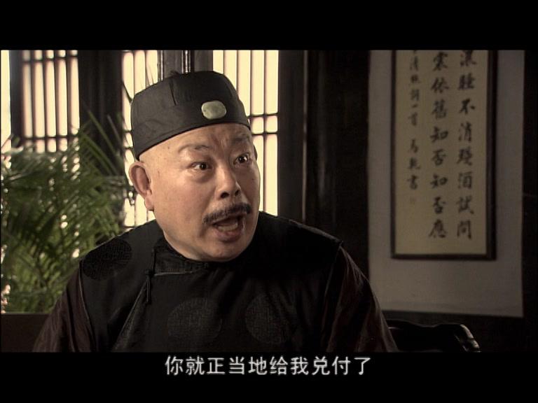 新安家族 第30集视频封面图