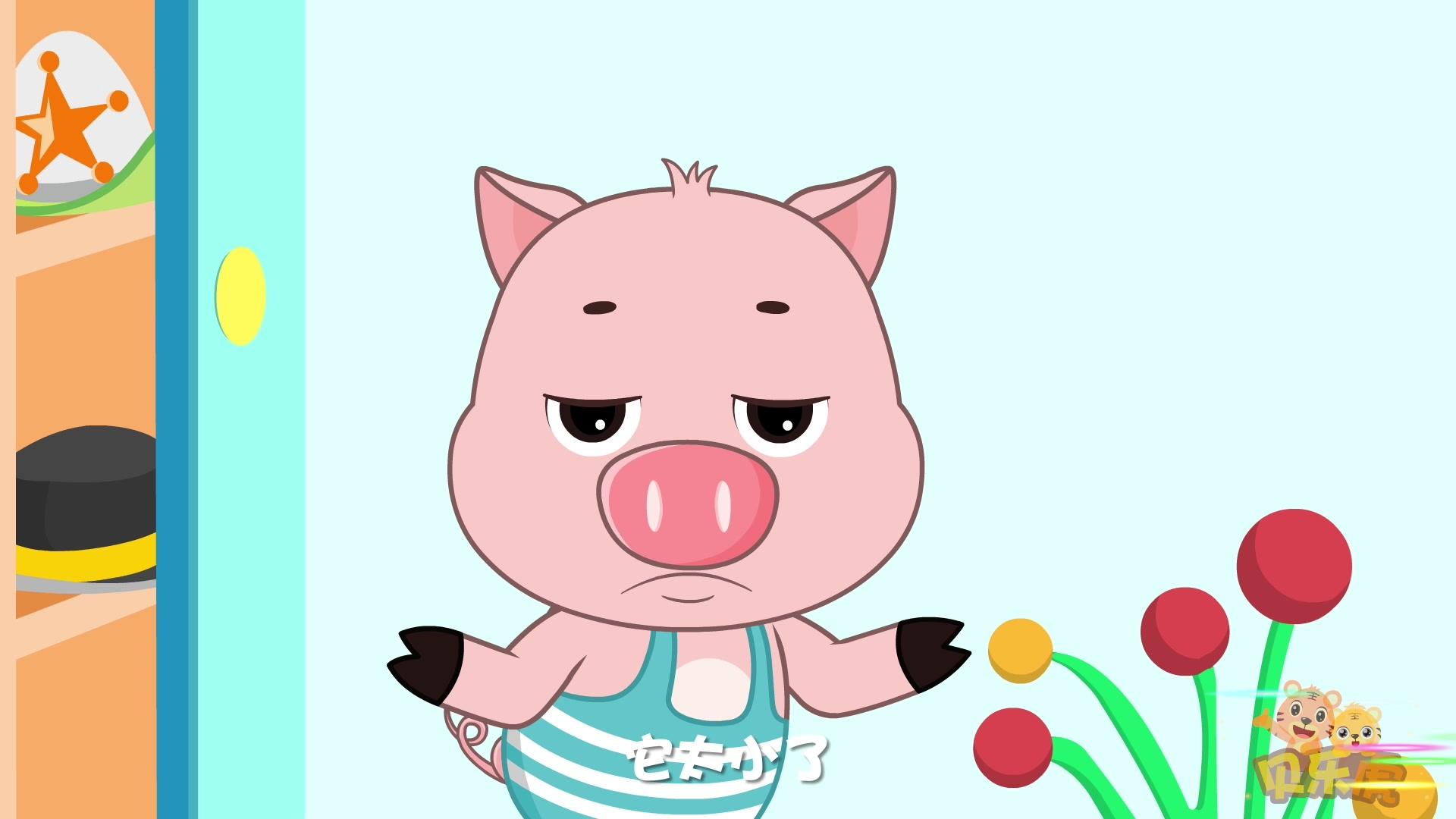 嗨！贝乐虎 第18集视频封面图