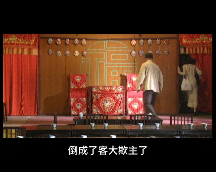 新乱世佳人 第22集视频封面图