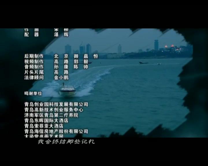 终极记忆 第32集视频封面图
