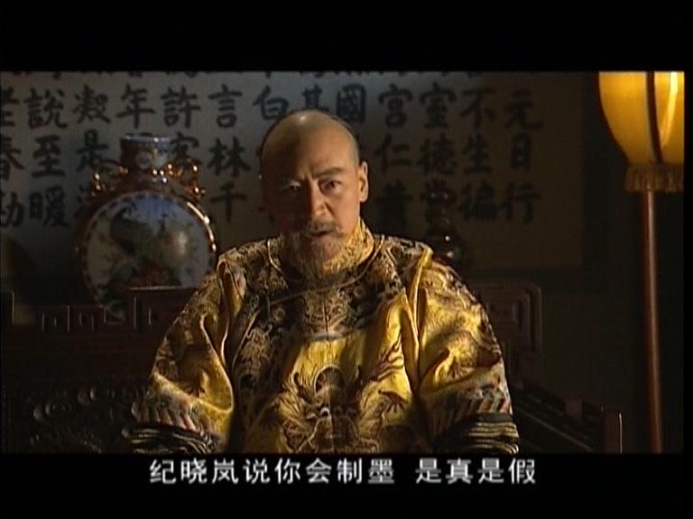 红墨坊 第1集视频封面图