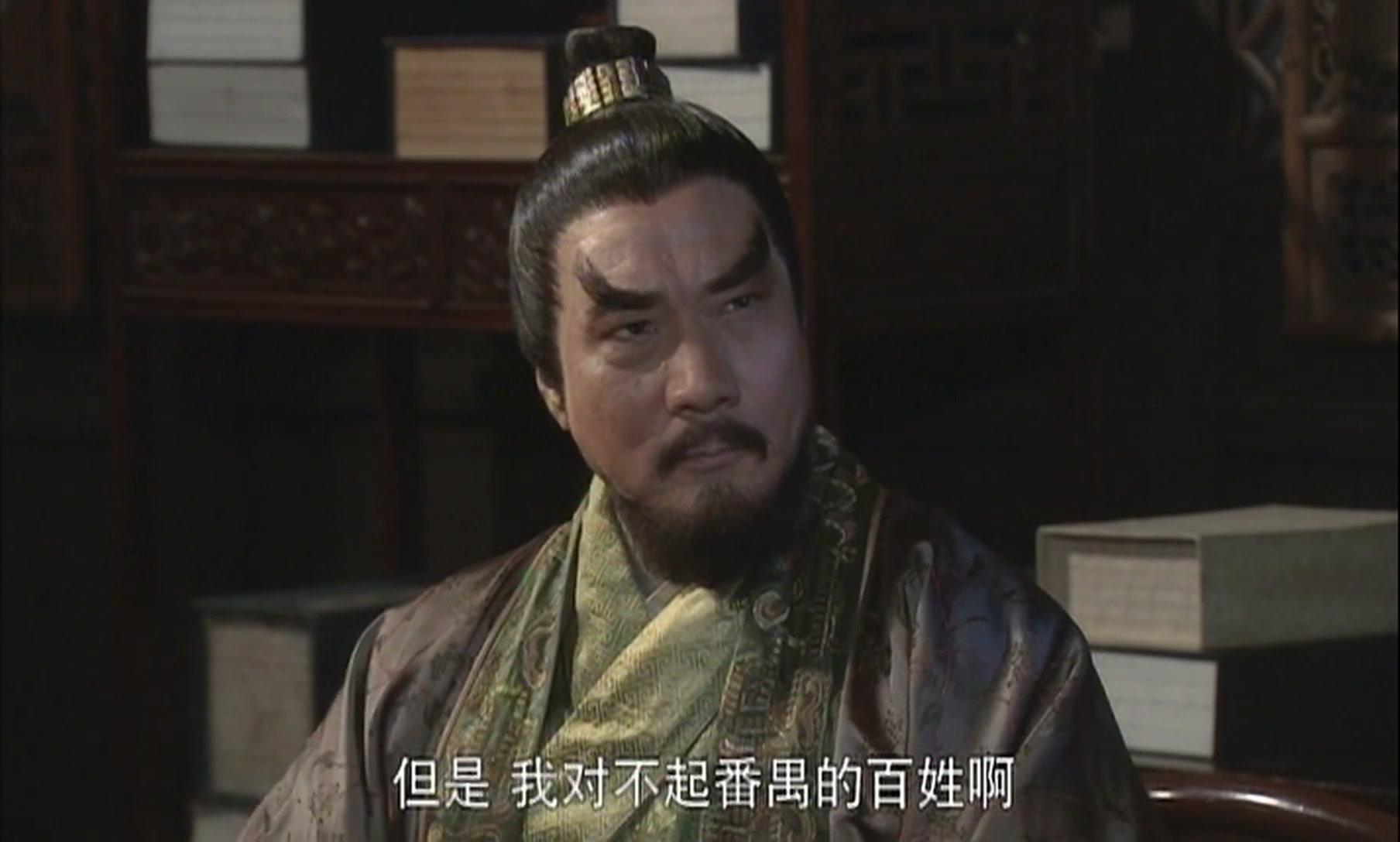 洪武大案 第21集视频封面图