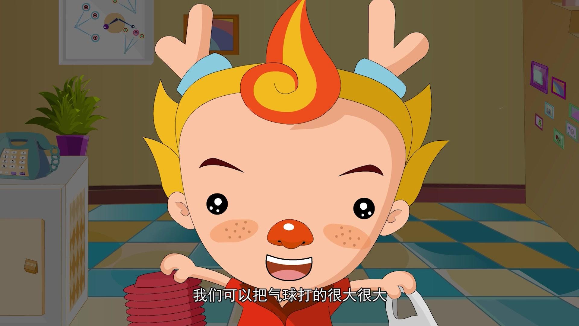 蛋蛋龙之智慧成长 第28集视频封面图