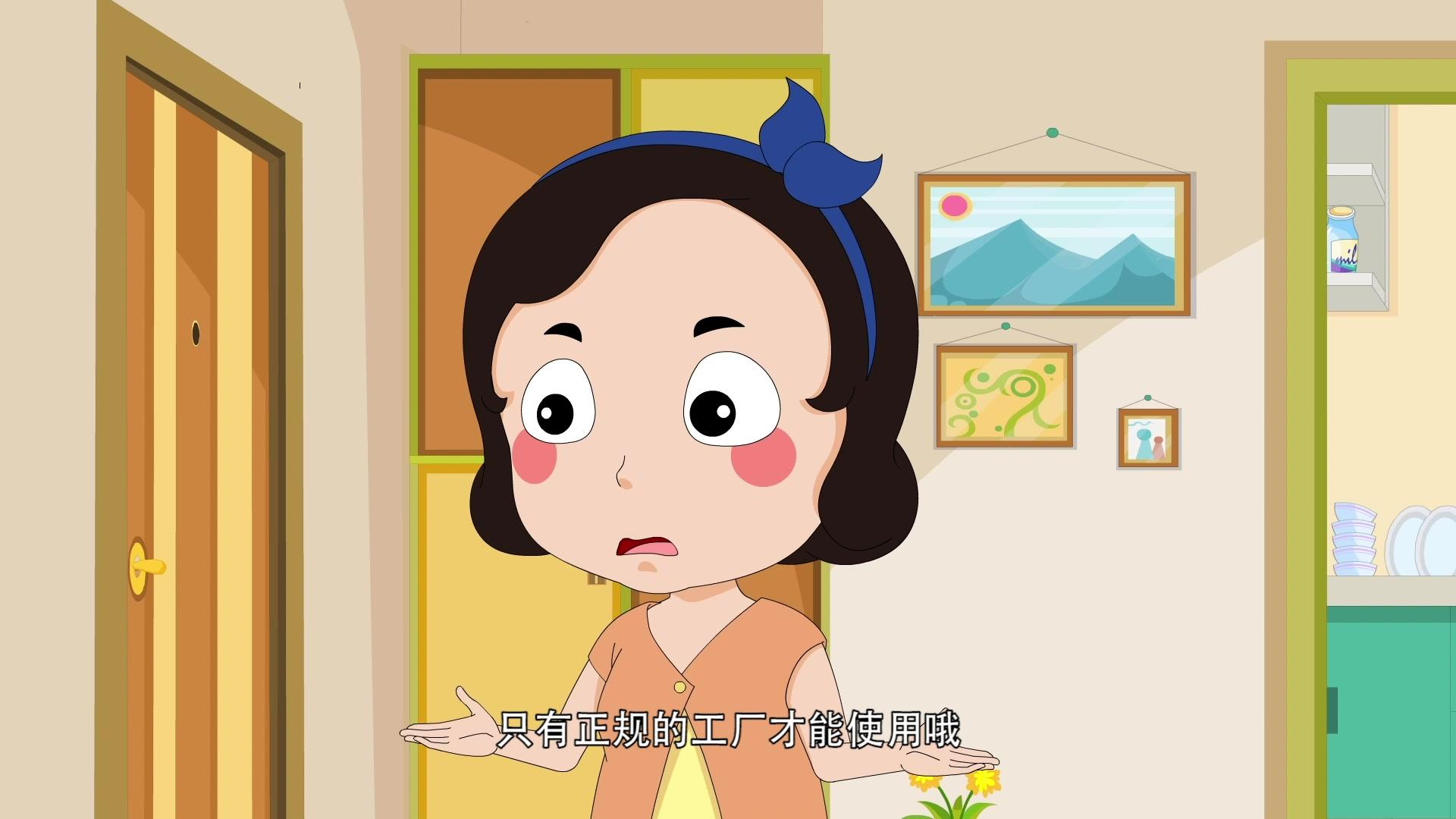 嗨，顾得白之缤纷夏日 第63集视频封面图