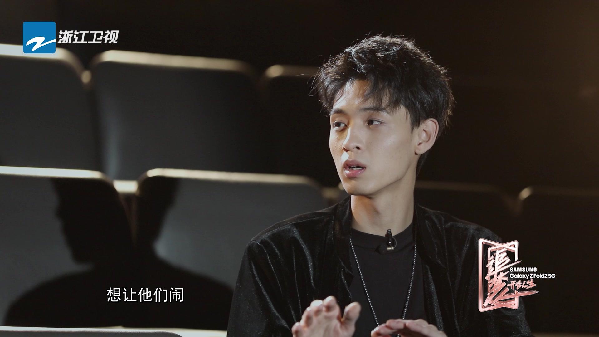 《追梦人之开合人生》第9期视频封面图