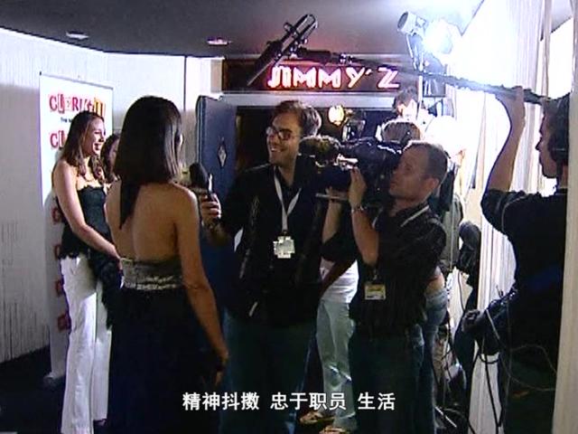 《繁星》第280集