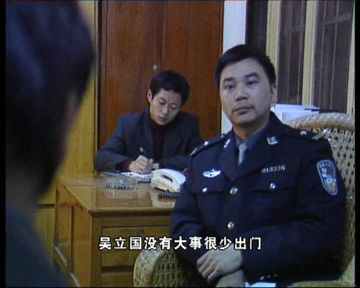 打黑风暴 第3集视频封面图