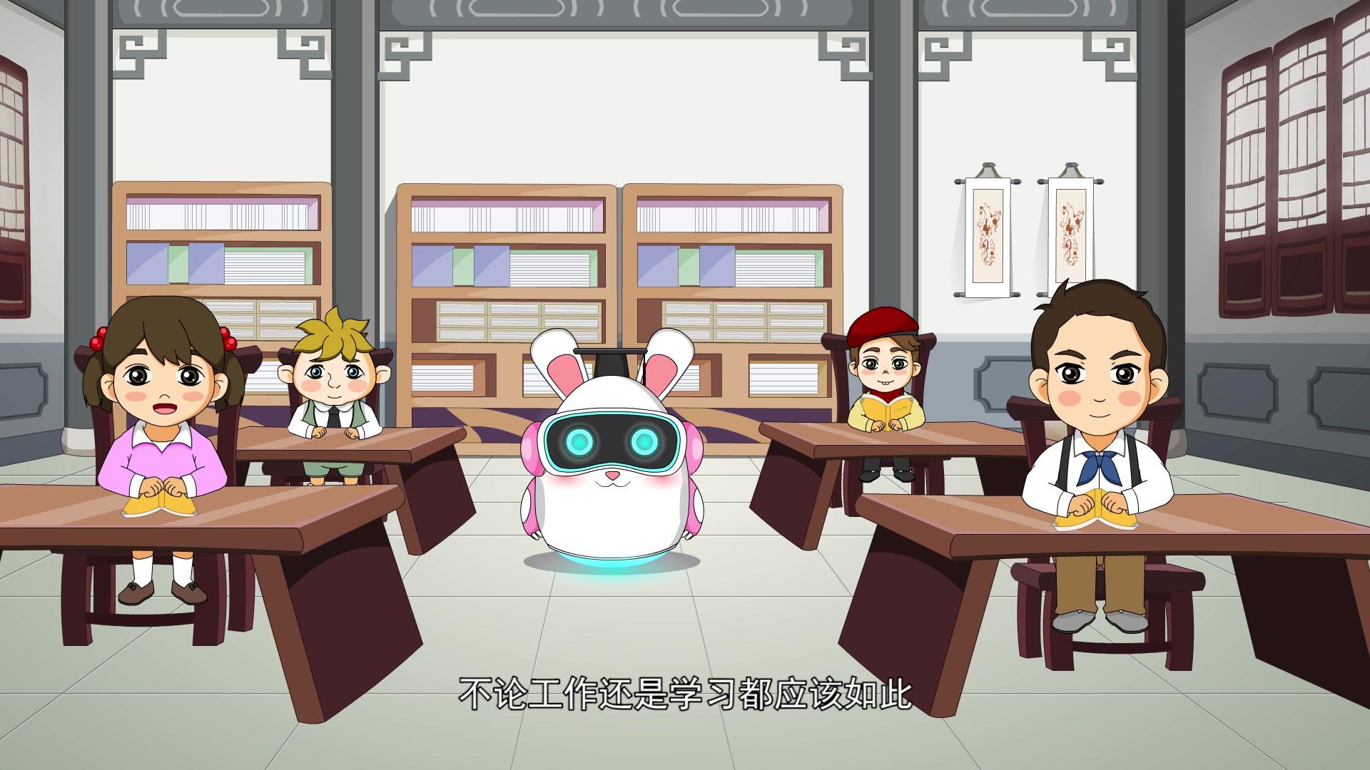 中华成语故事：励志篇 第37集视频封面图