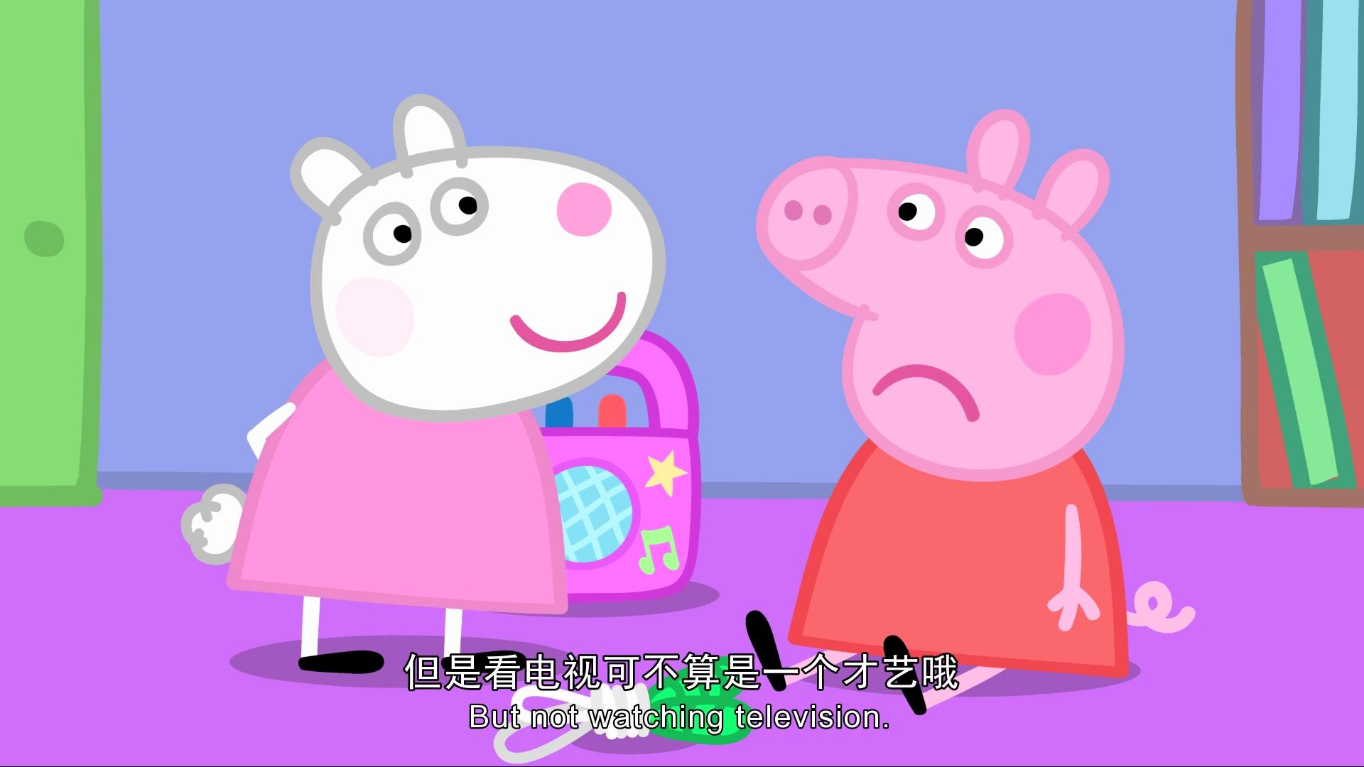 小猪佩奇第三季 第20集视频封面图
