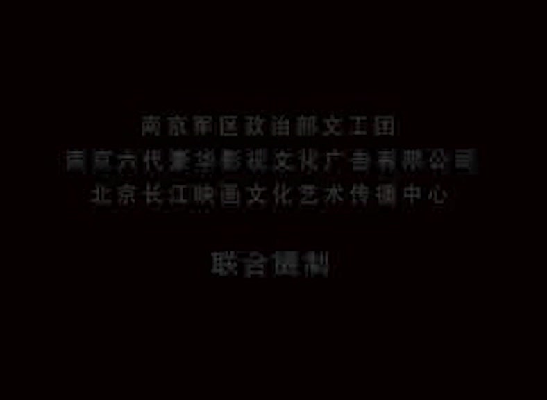 浮尘 第6集视频封面图