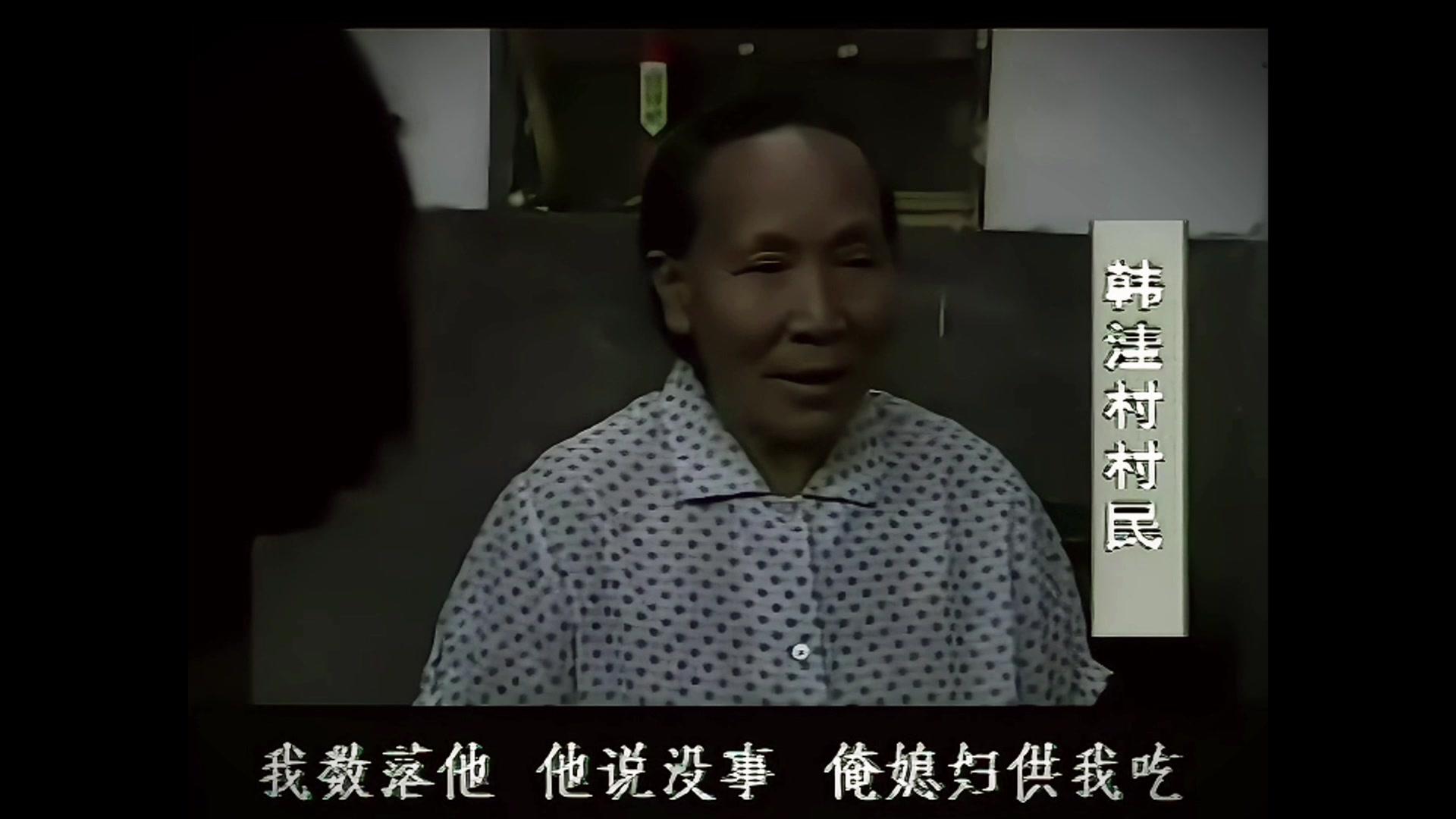 刑侦备忘录 第9集视频封面图