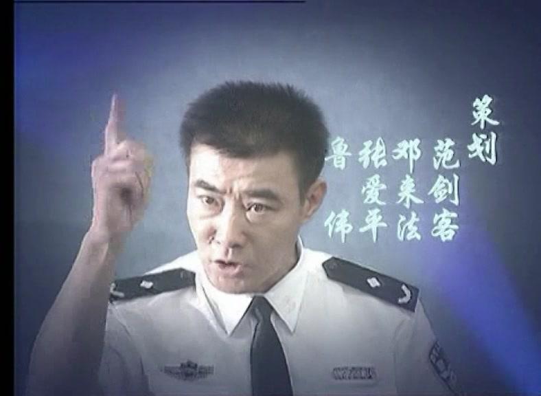 快网利剑 第14集视频封面图