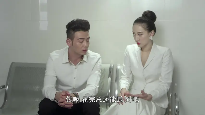 美梦成真 4集