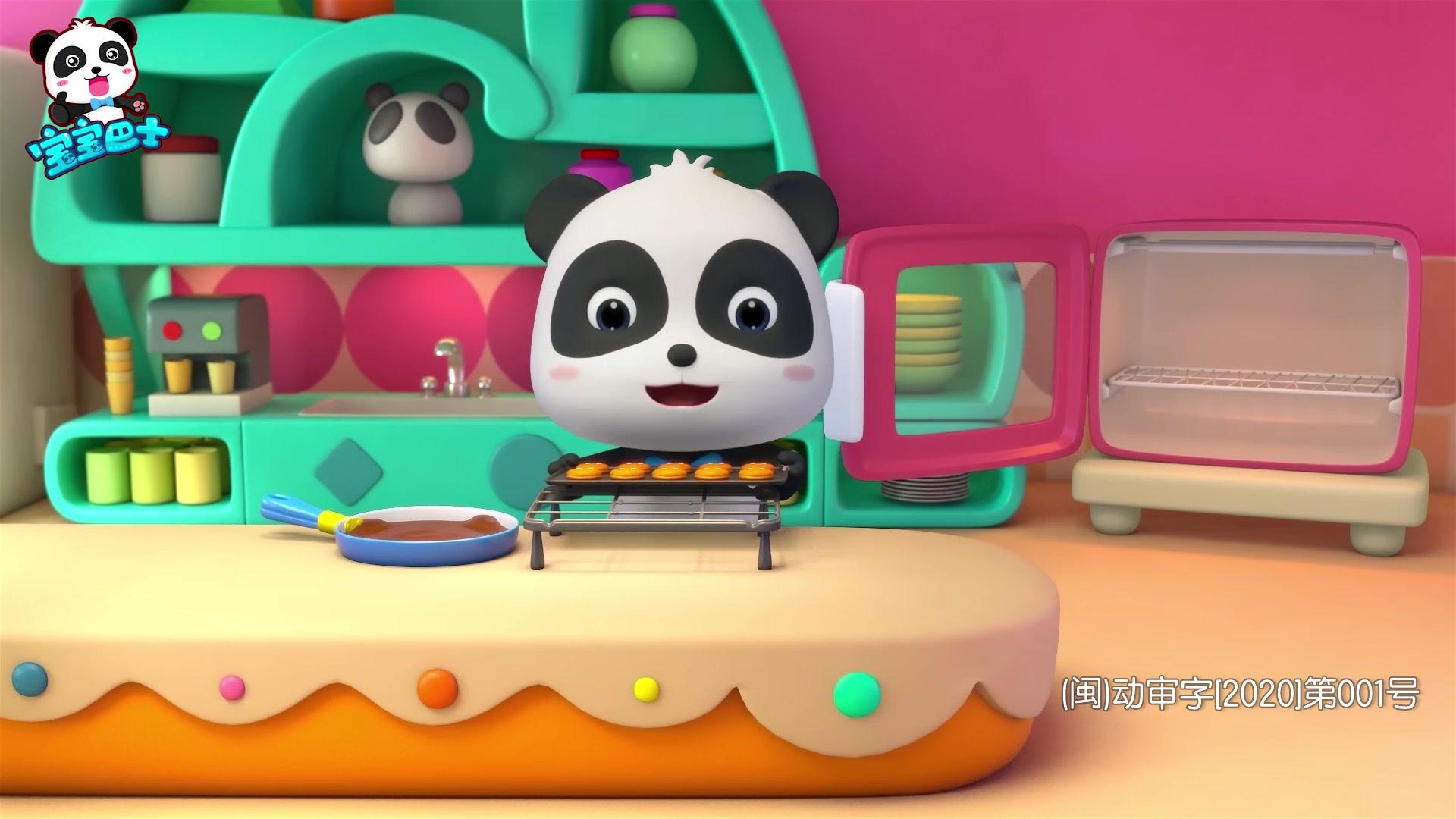 宝宝巴士之美食总动员第一季 第14集视频封面图