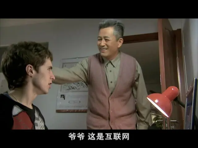 咱爸咱妈六十年 37集