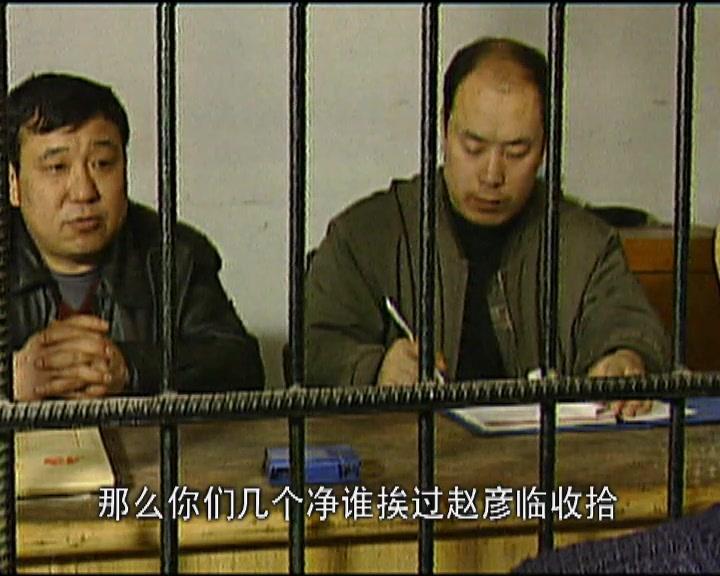 打黑风暴 第16集视频封面图